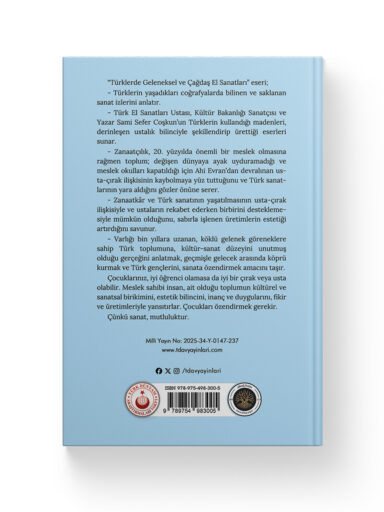 Türklerde Geleneksel ve Çağdaş El Sanatları – Sami Sefer Coşkun
